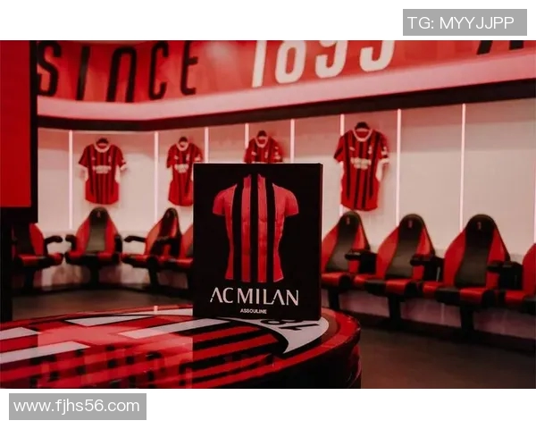 AC米兰为何能成为全球球迷心中最受欢迎的足球俱乐部之一