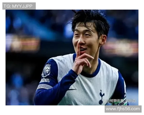 孙兴慜与热刺携手共创英超辉煌传奇之路