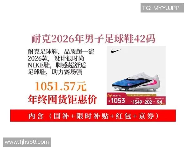 足球明星专用足球鞋的选择与性能解析助你提升球场表现